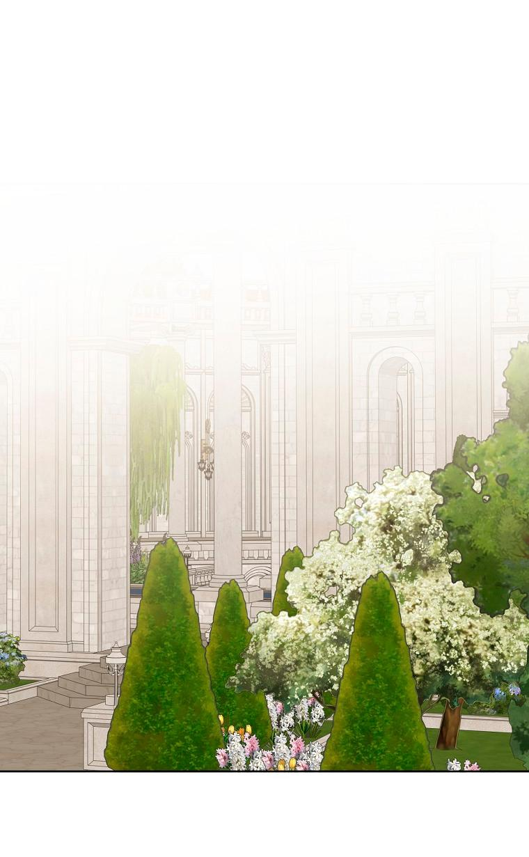 Манга Кажется, я попала в мир игры-гаремника - Глава 138 Страница 55