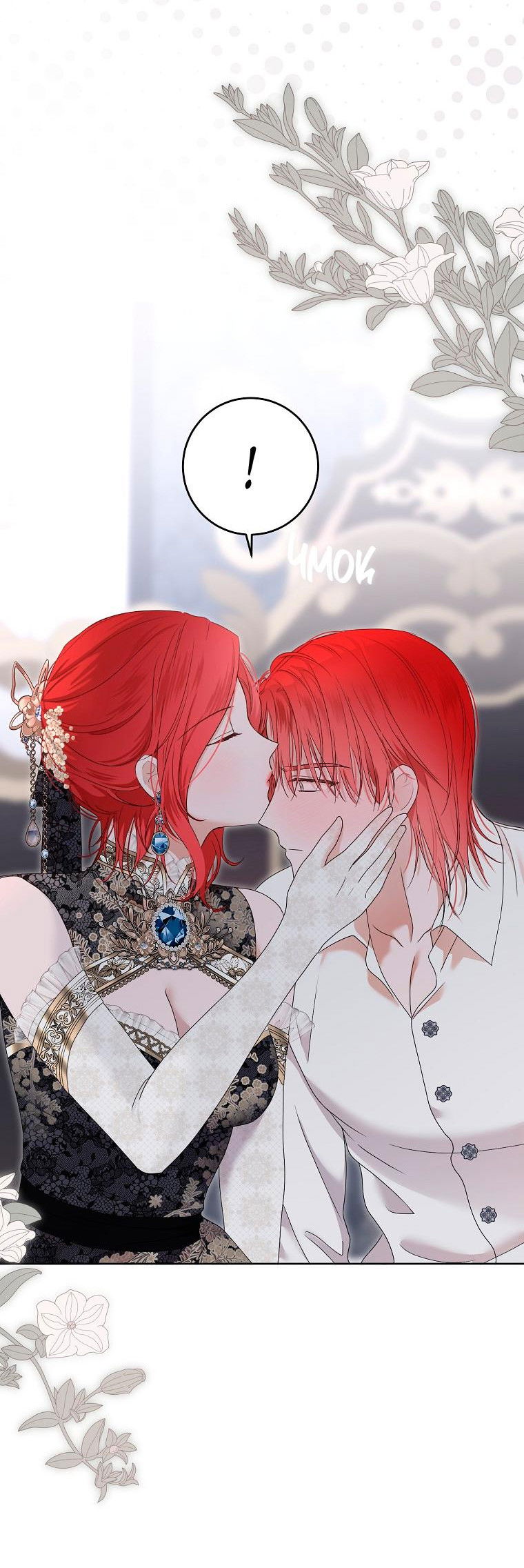 Манга Кажется, я попала в мир игры-гаремника - Глава 138 Страница 51