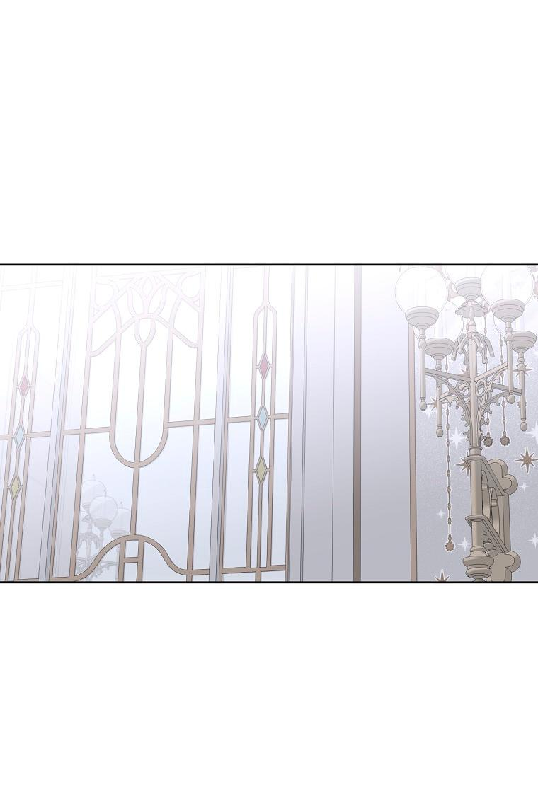 Манга Кажется, я попала в мир игры-гаремника - Глава 138 Страница 38