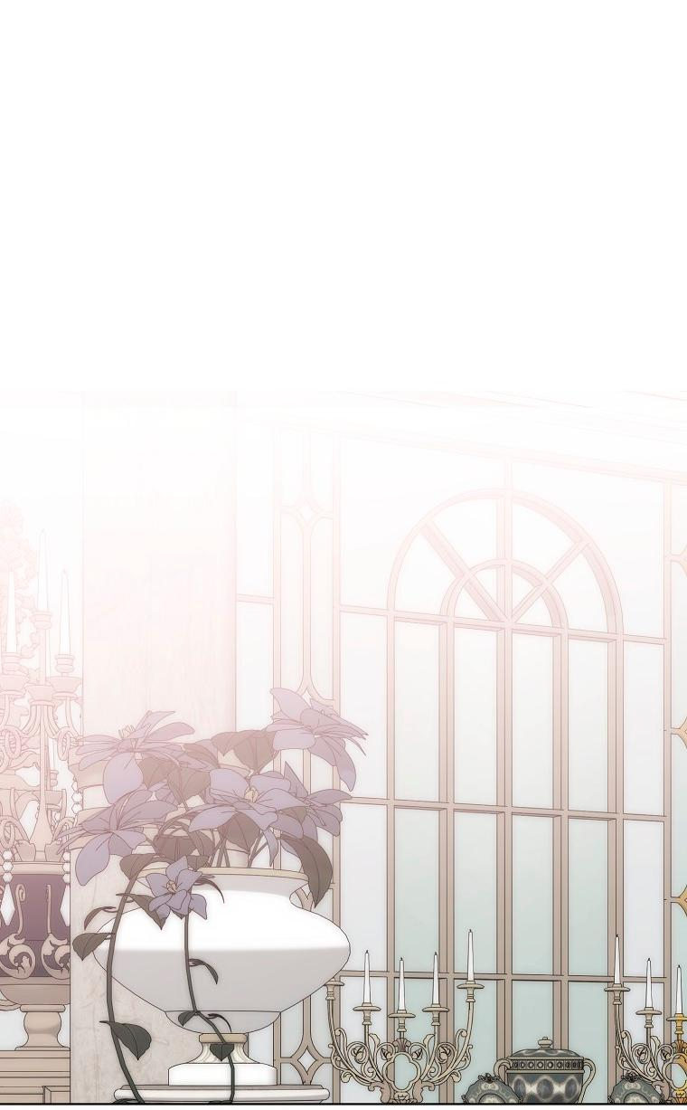 Манга Кажется, я попала в мир игры-гаремника - Глава 135 Страница 32