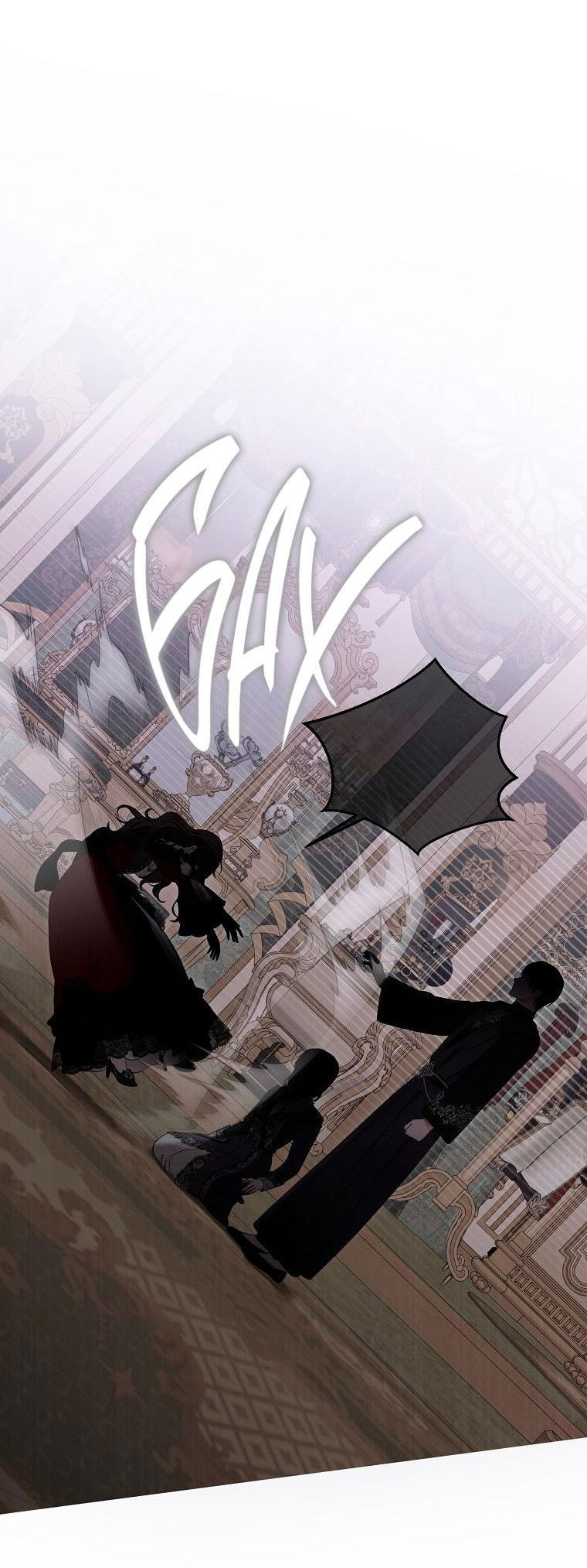 Манга Кажется, я попала в мир игры-гаремника - Глава 133 Страница 28