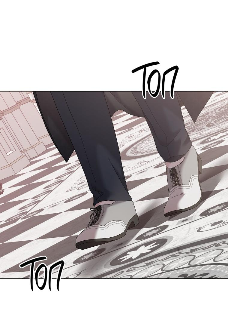 Манга Кажется, я попала в мир игры-гаремника - Глава 131 Страница 26