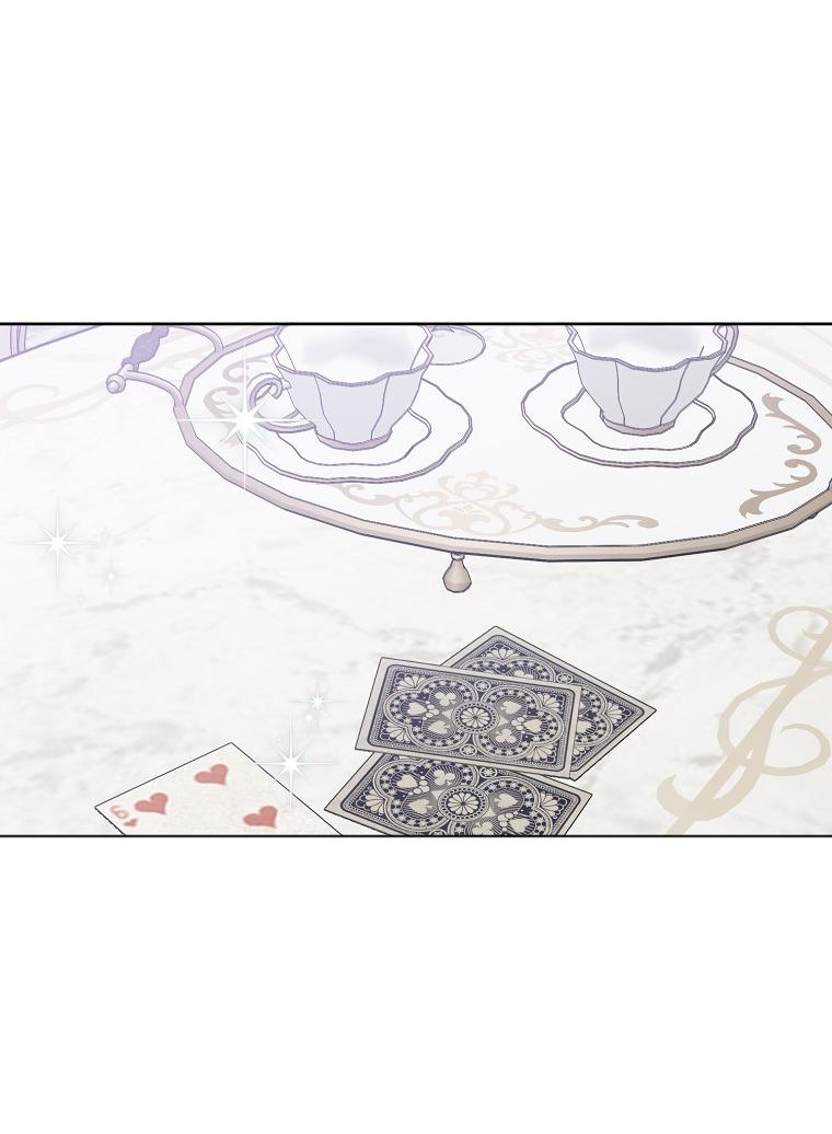 Манга Кажется, я попала в мир игры-гаремника - Глава 131 Страница 31