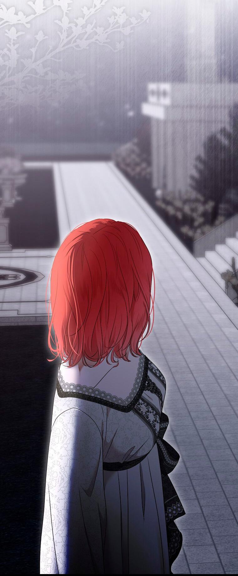 Манга Кажется, я попала в мир игры-гаремника - Глава 129 Страница 21