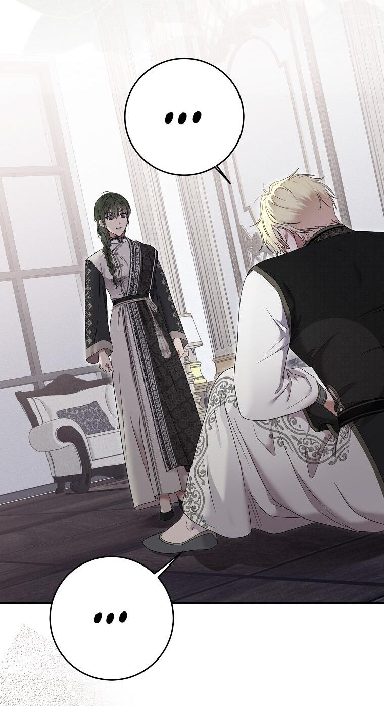 Манга Кажется, я попала в мир игры-гаремника - Глава 128 Страница 7