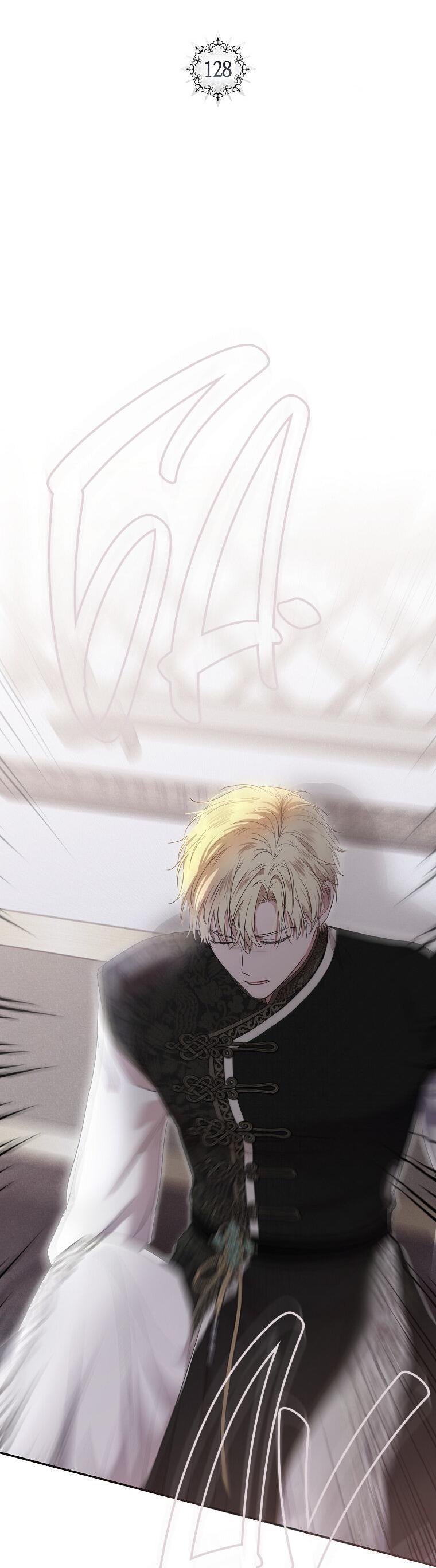 Манга Кажется, я попала в мир игры-гаремника - Глава 128 Страница 5