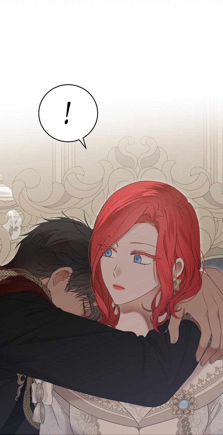 Манга Кажется, я попала в мир игры-гаремника - Глава 128 Страница 39