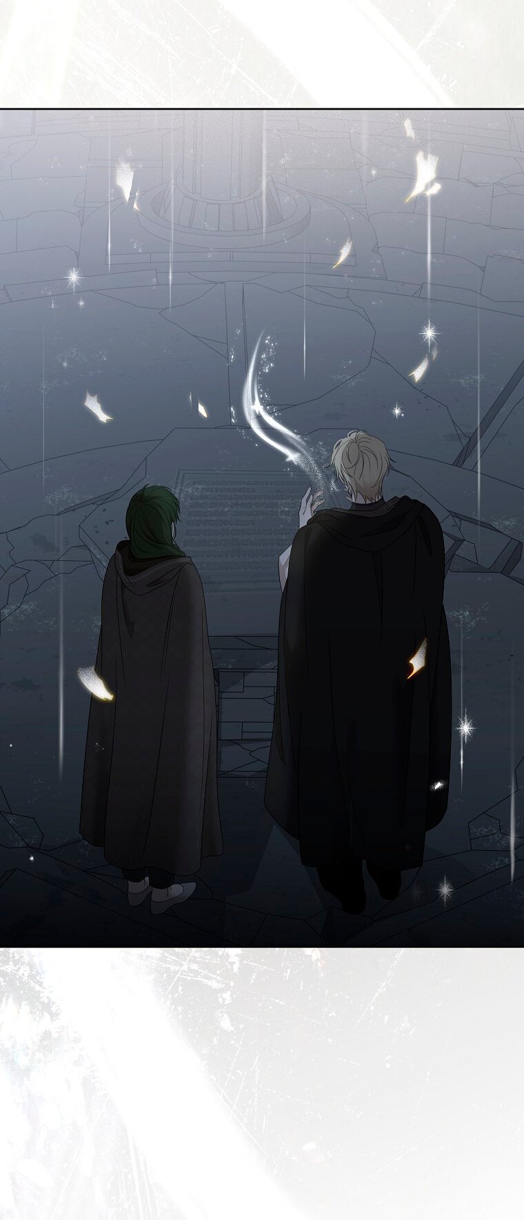 Манга Кажется, я попала в мир игры-гаремника - Глава 171 Страница 7