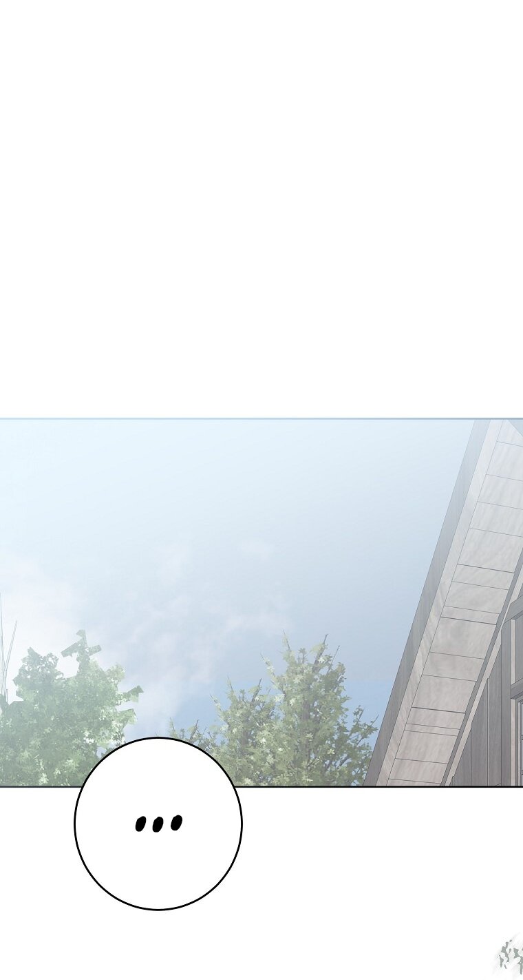 Манга Кажется, я попала в мир игры-гаремника - Глава 170 Страница 56