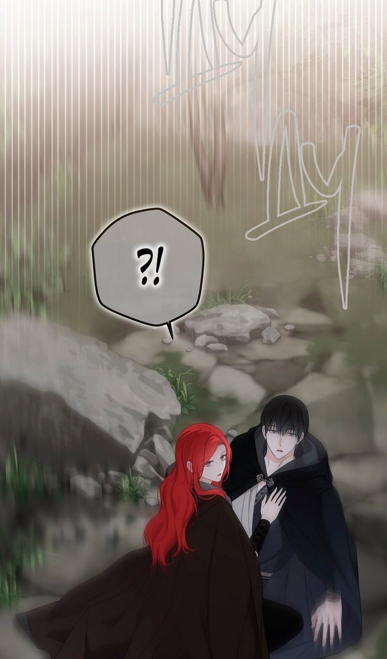 Манга Кажется, я попала в мир игры-гаремника - Глава 176 Страница 7