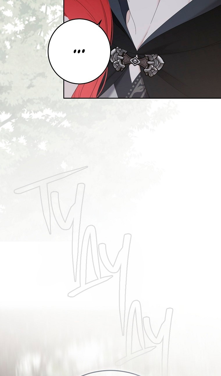 Манга Кажется, я попала в мир игры-гаремника - Глава 176 Страница 16