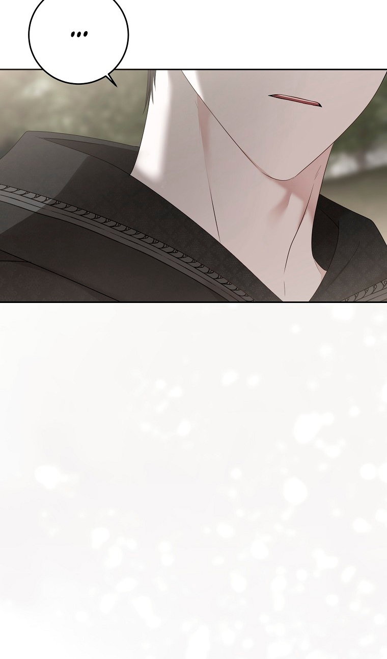 Манга Кажется, я попала в мир игры-гаремника - Глава 176 Страница 74