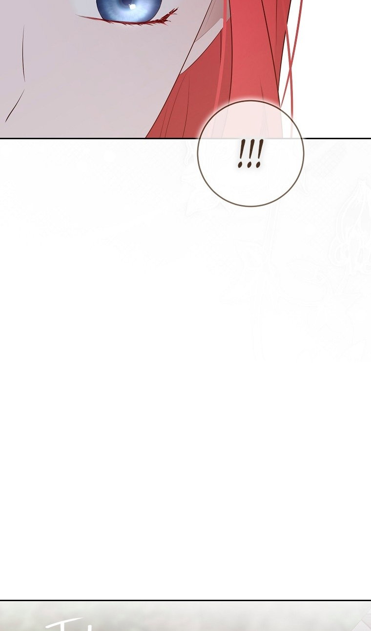 Манга Кажется, я попала в мир игры-гаремника - Глава 176 Страница 24