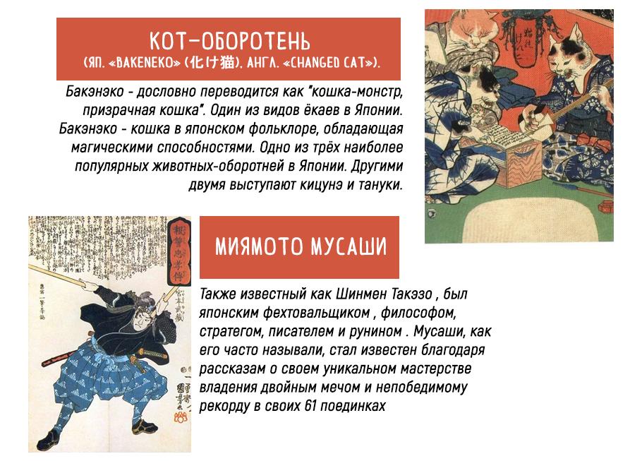 Манга Тирады Кота-Оборотня - Глава 1 Страница 43