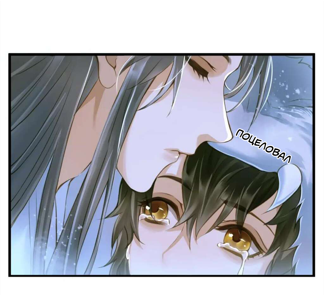 Манга Динхайские хроники иного мира - Глава 85 Страница 7