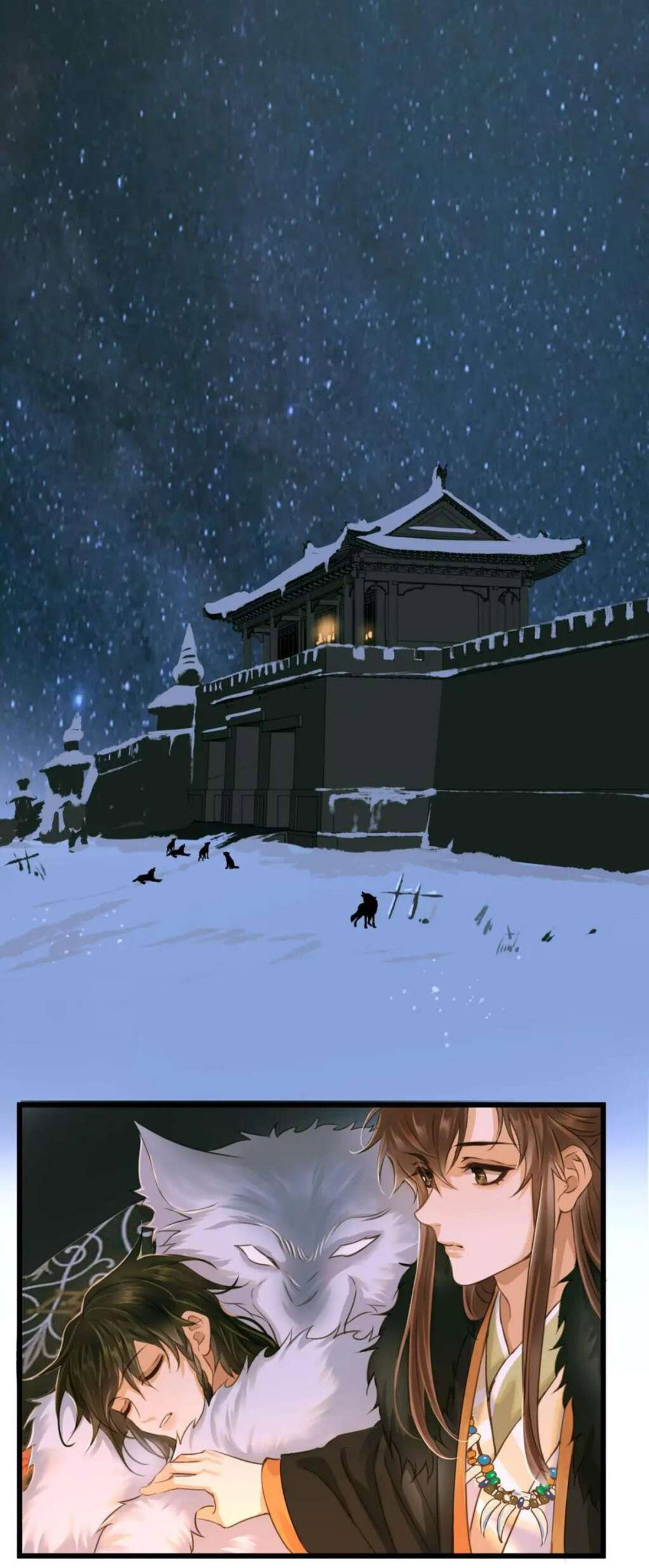 Манга Динхайские хроники иного мира - Глава 85 Страница 33