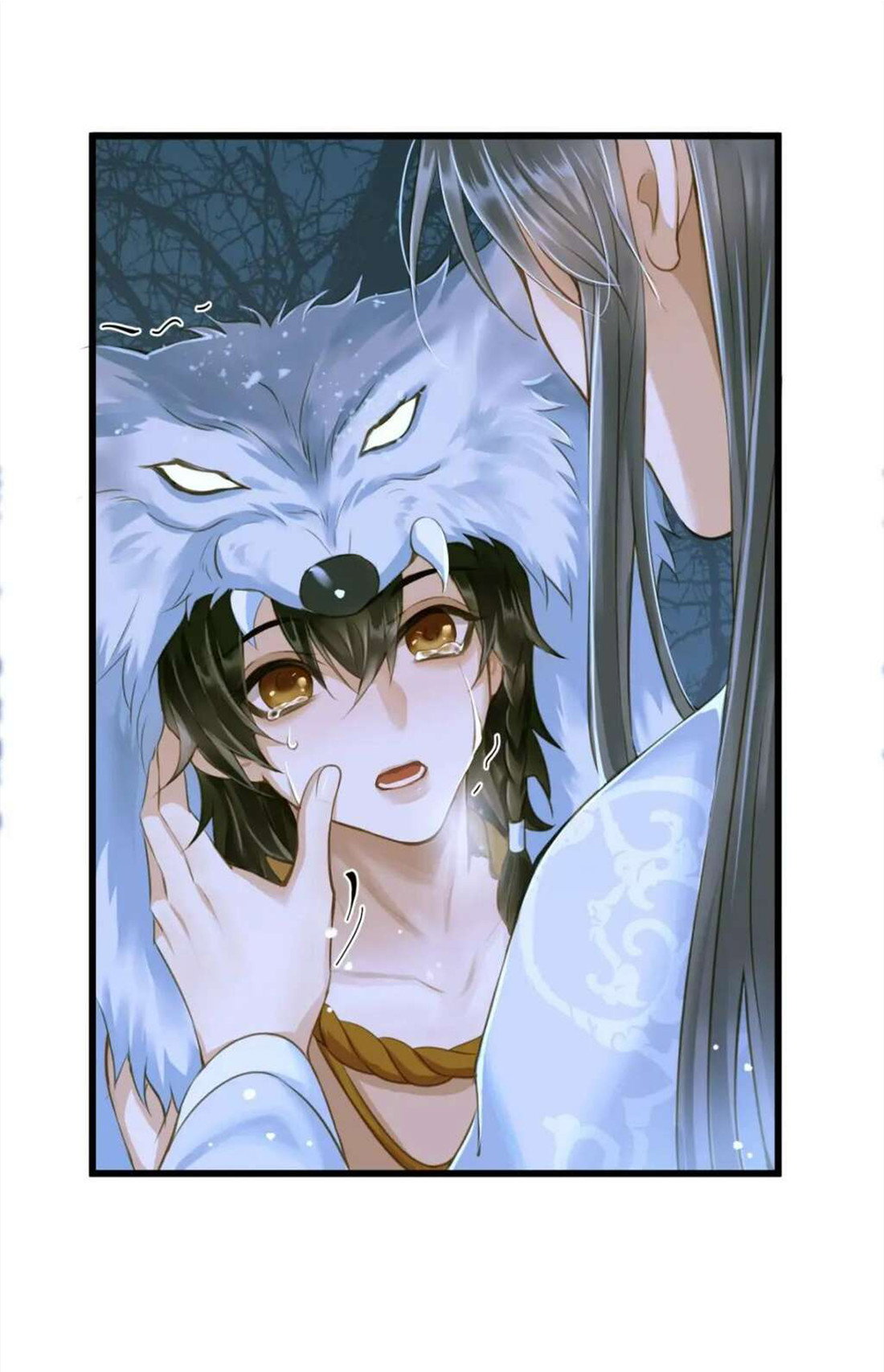 Манга Динхайские хроники иного мира - Глава 85 Страница 5