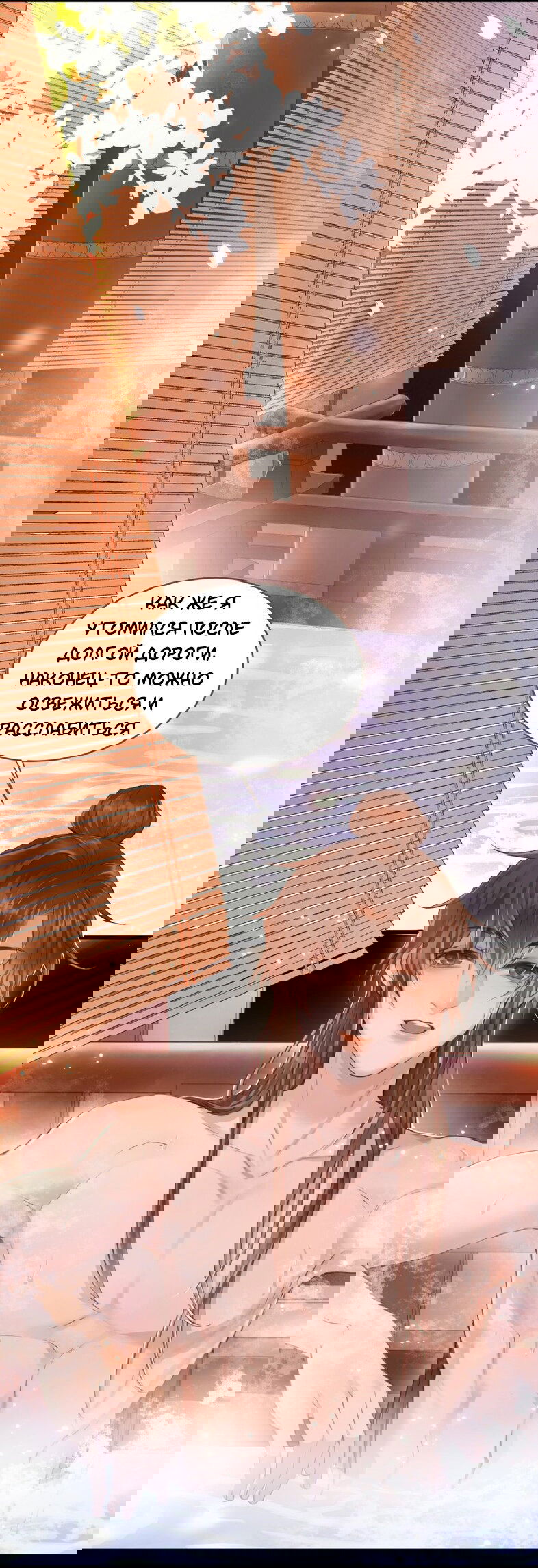Манга Динхайские хроники иного мира - Глава 17.1 Страница 5