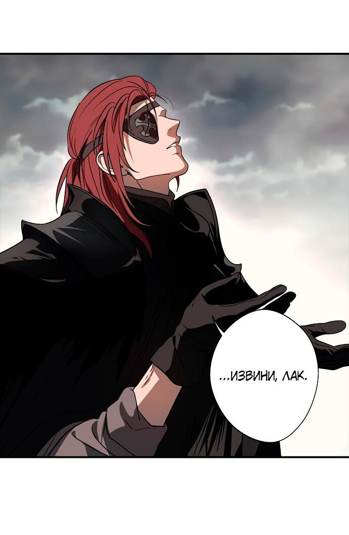 Манга Закат, отражённый в её ледяном взгляде - Глава 2 Страница 42