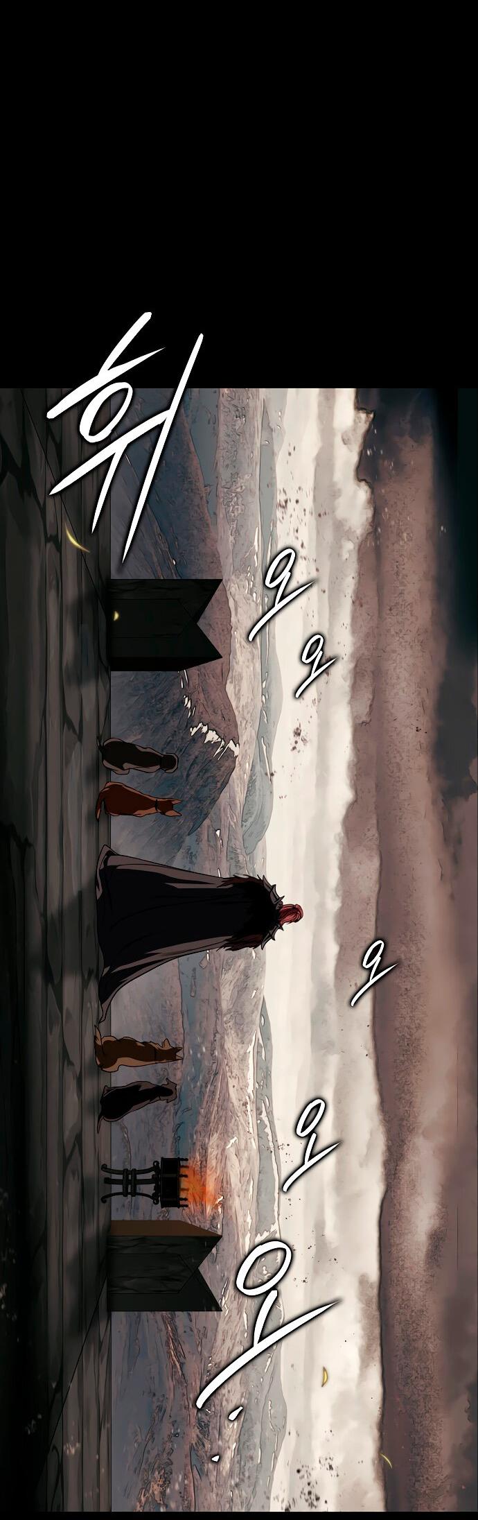 Манга Закат, отражённый в её ледяном взгляде - Глава 2 Страница 18