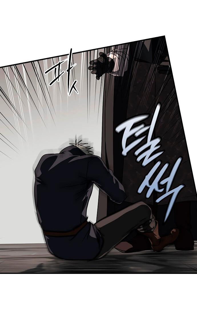 Манга Закат, отражённый в её ледяном взгляде - Глава 2 Страница 41