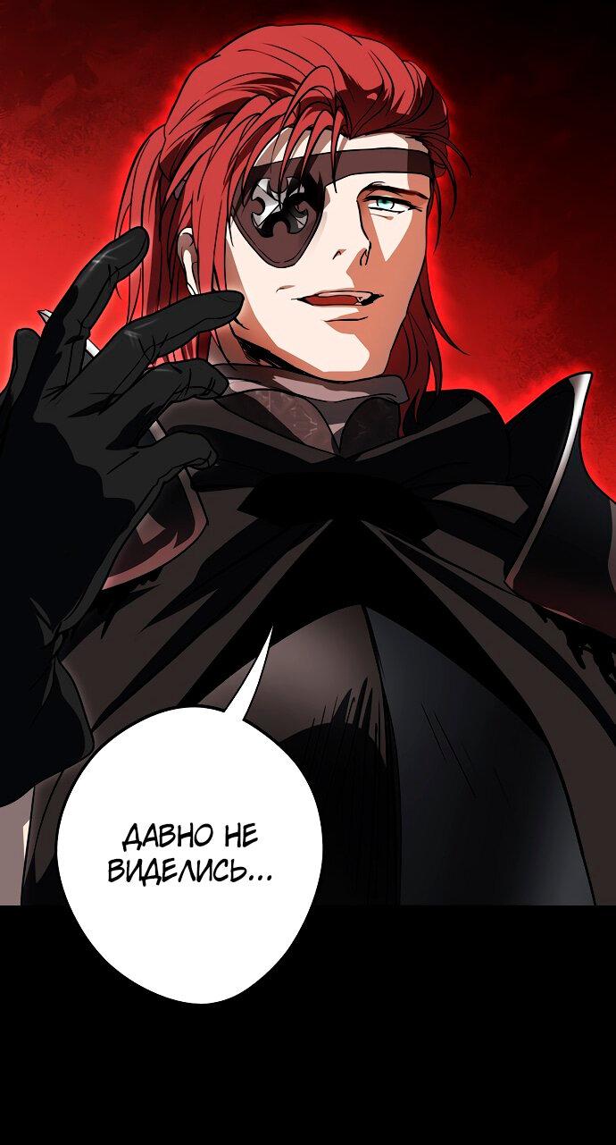 Манга Закат, отражённый в её ледяном взгляде - Глава 2 Страница 31