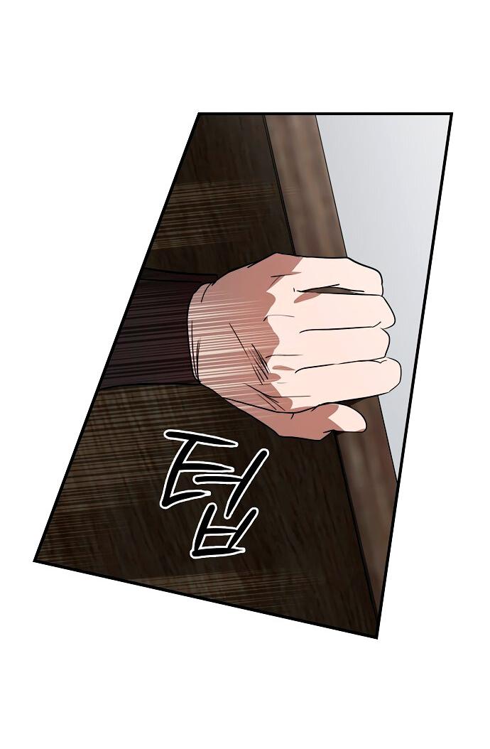 Манга Закат, отражённый в её ледяном взгляде - Глава 1 Страница 81