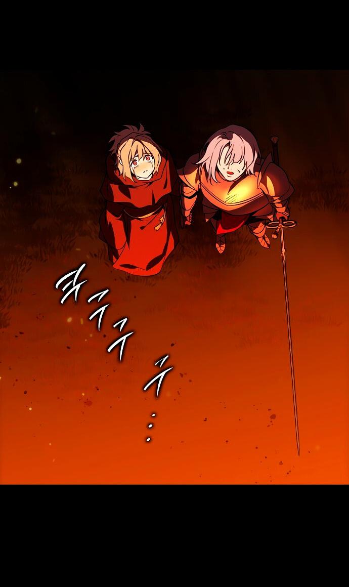 Манга Закат, отражённый в её ледяном взгляде - Глава 1 Страница 3