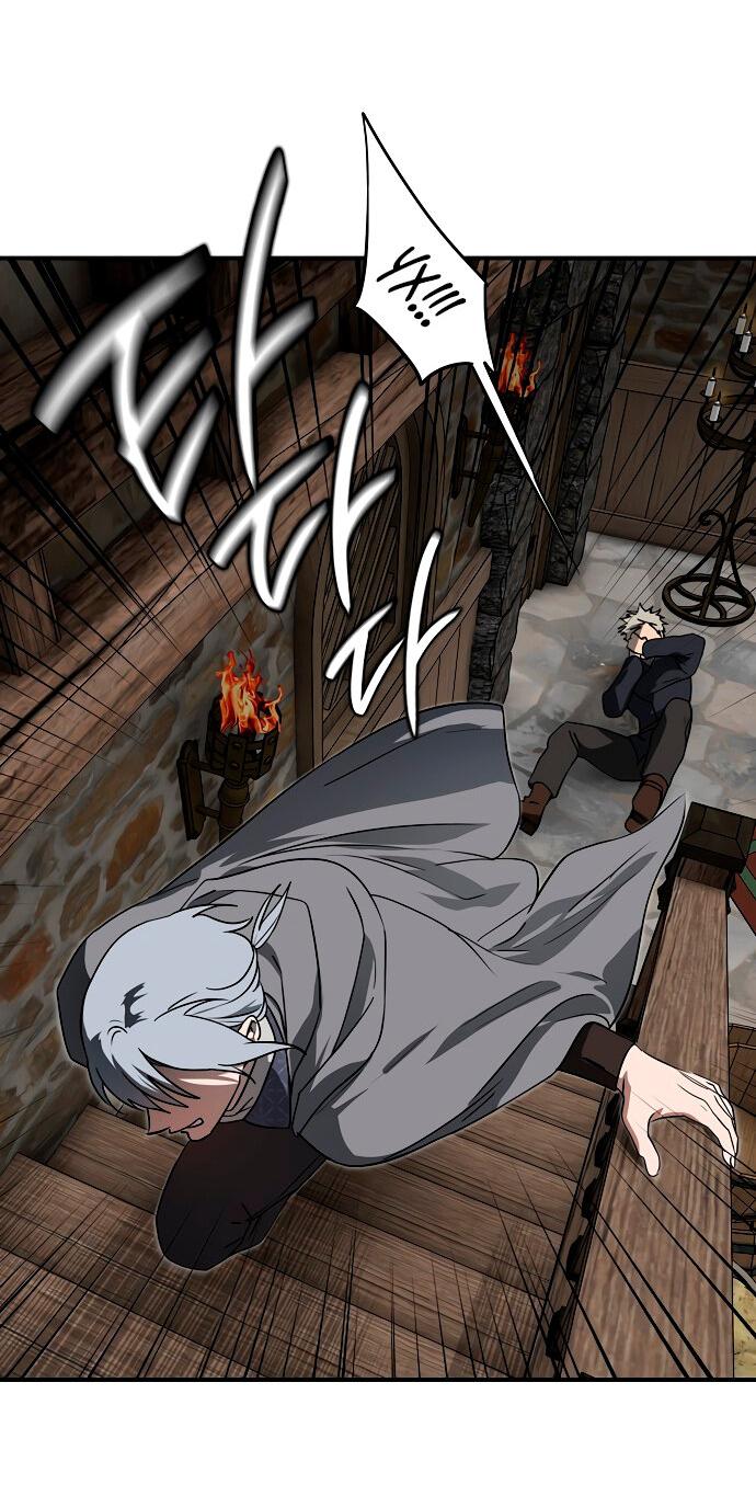 Манга Закат, отражённый в её ледяном взгляде - Глава 1 Страница 77