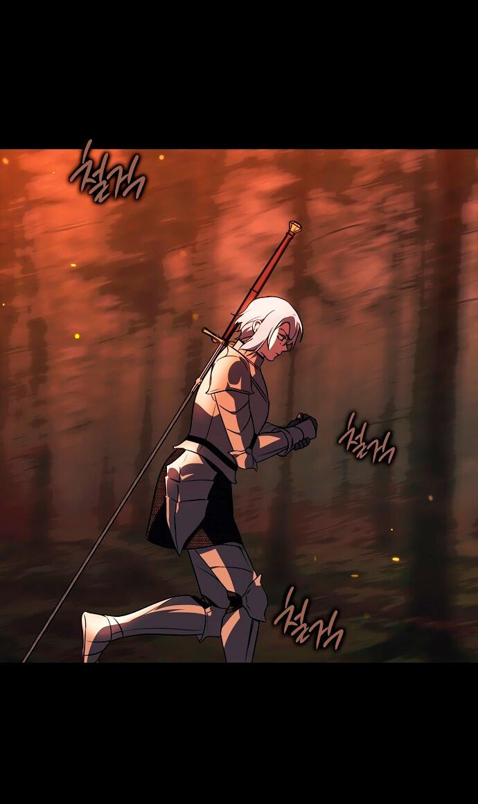 Манга Закат, отражённый в её ледяном взгляде - Глава 1 Страница 25