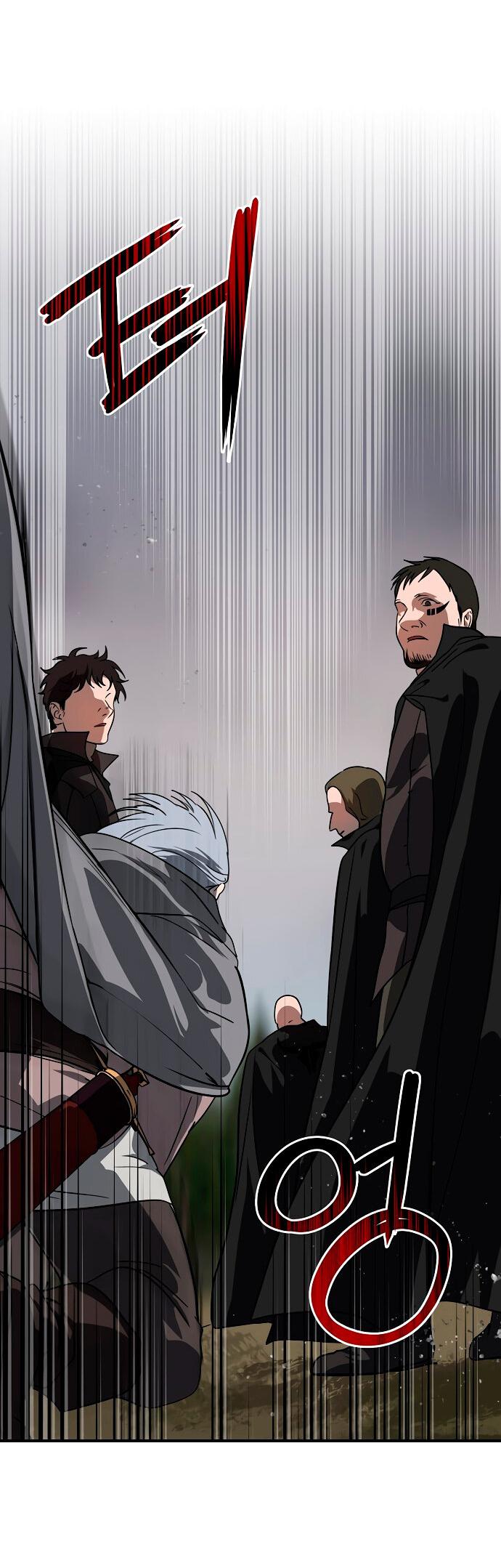 Манга Закат, отражённый в её ледяном взгляде - Глава 1 Страница 83