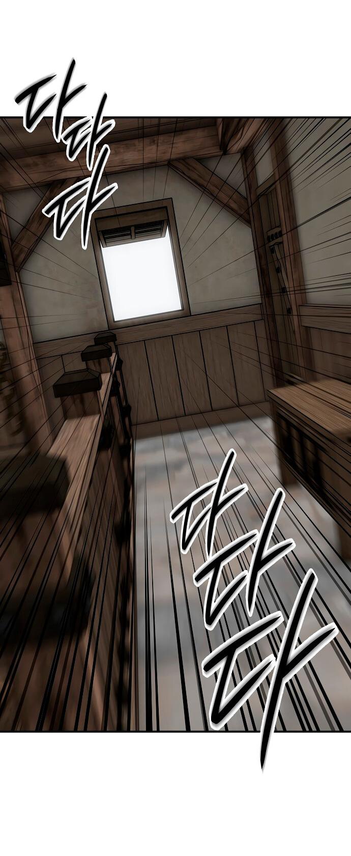 Манга Закат, отражённый в её ледяном взгляде - Глава 1 Страница 80