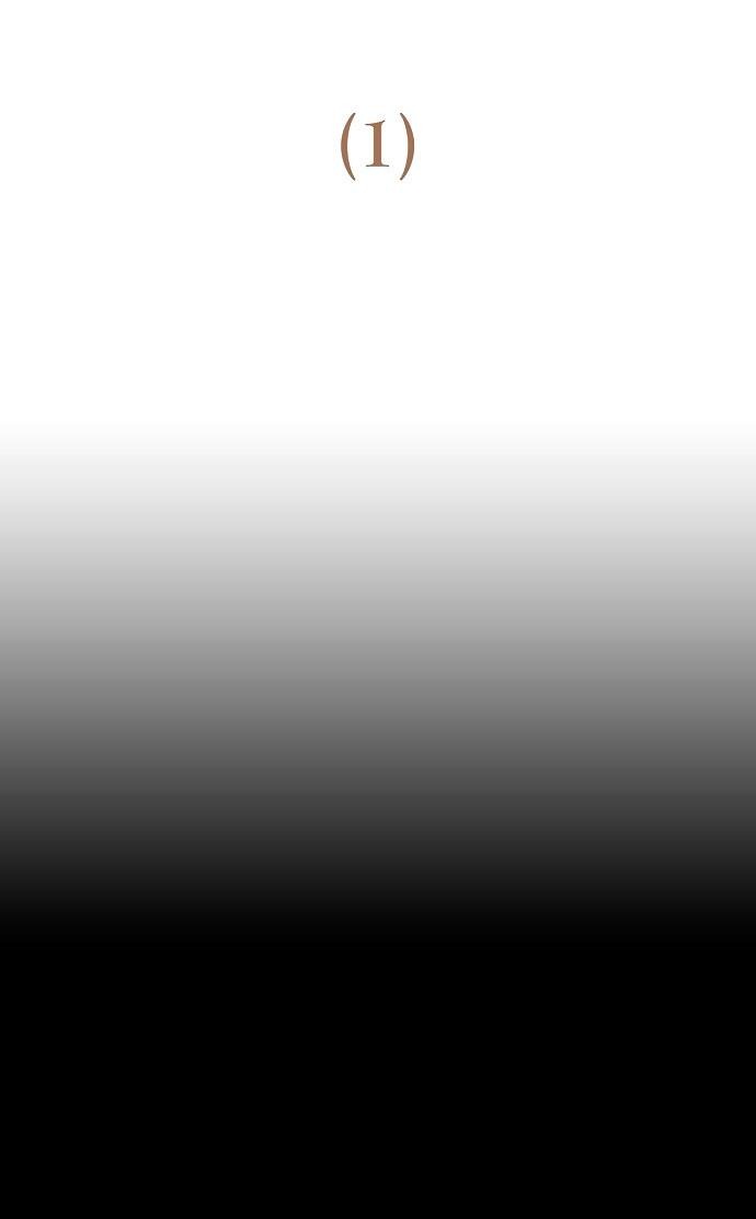 Манга Закат, отражённый в её ледяном взгляде - Глава 1 Страница 35