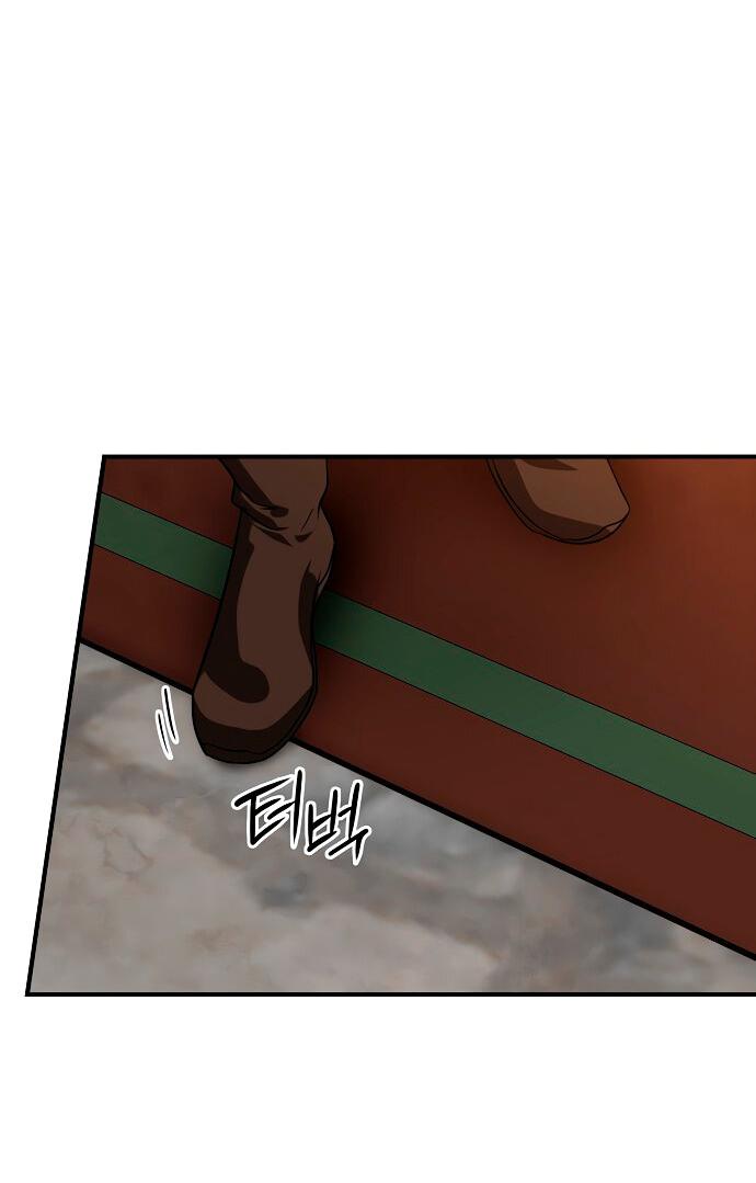 Манга Закат, отражённый в её ледяном взгляде - Глава 1 Страница 59