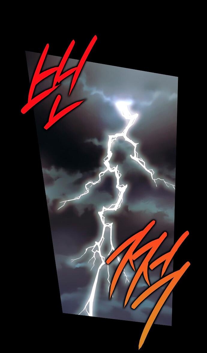 Манга Закат, отражённый в её ледяном взгляде - Глава 1 Страница 36