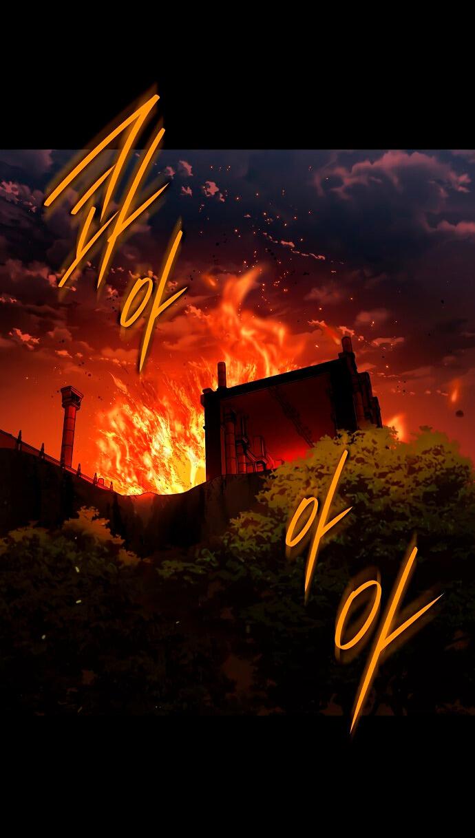 Манга Закат, отражённый в её ледяном взгляде - Глава 1 Страница 2