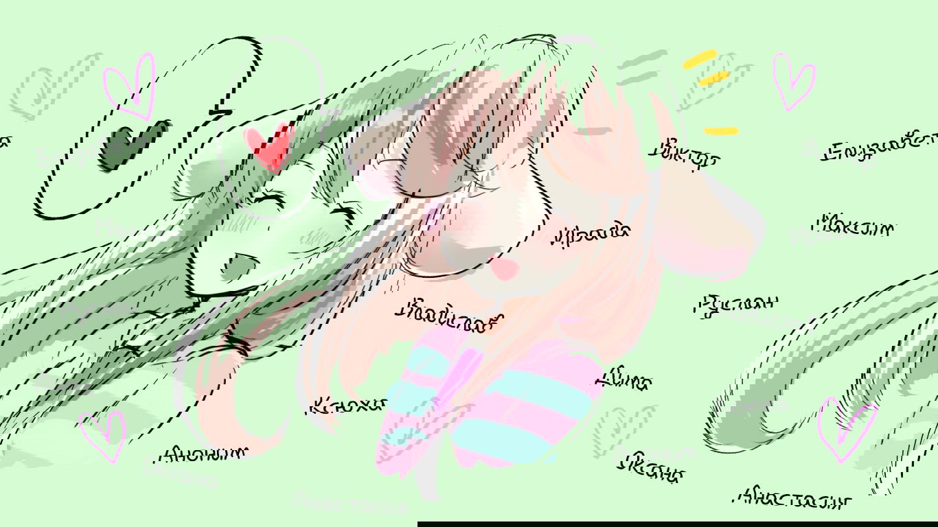 Манга Закат, отражённый в её ледяном взгляде - Глава 40 Страница 6