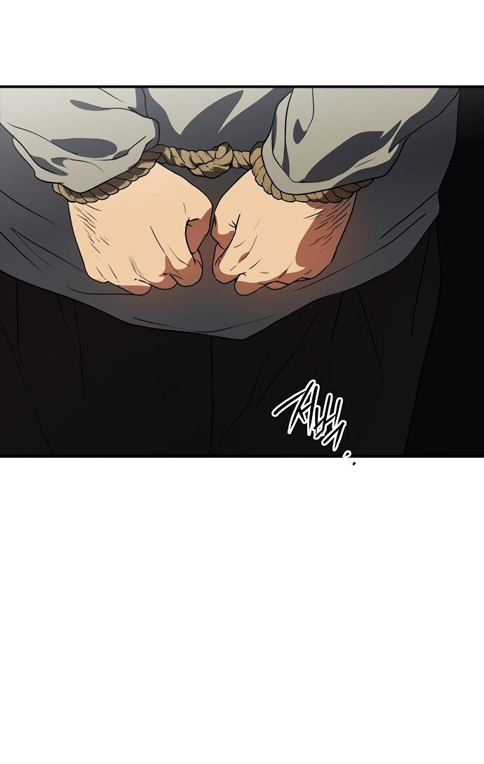 Манга Закат, отражённый в её ледяном взгляде - Глава 65 Страница 3