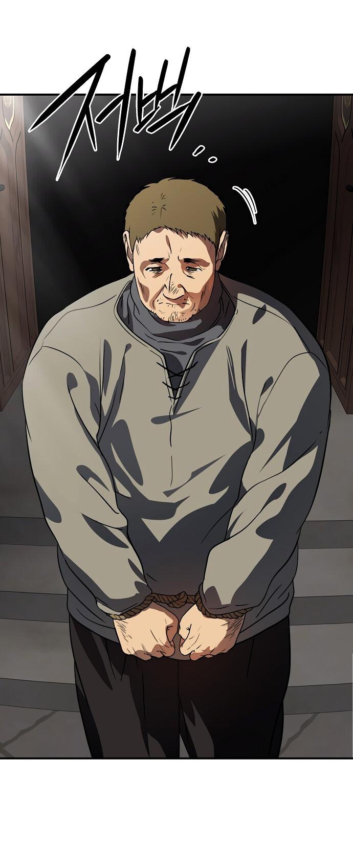 Манга Закат, отражённый в её ледяном взгляде - Глава 65 Страница 4