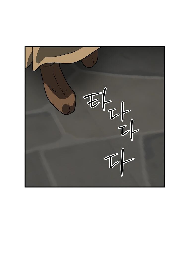 Манга Закат, отражённый в её ледяном взгляде - Глава 63 Страница 23