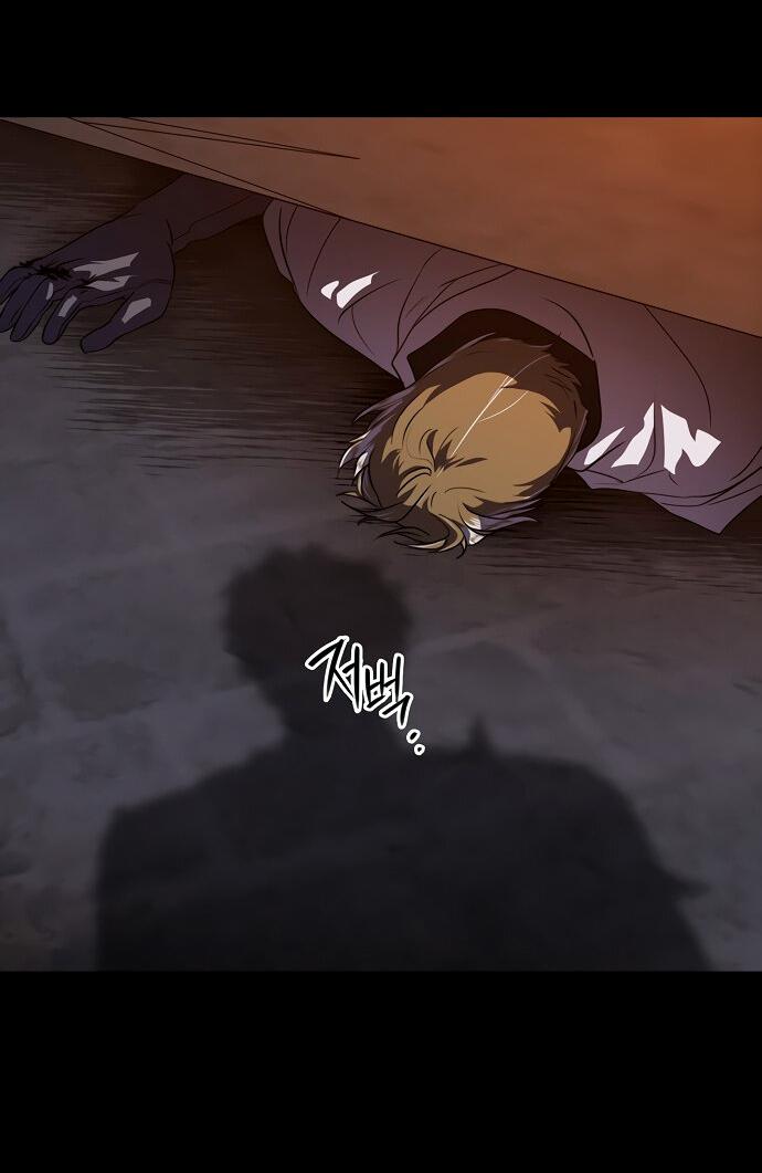 Манга Закат, отражённый в её ледяном взгляде - Глава 63 Страница 3