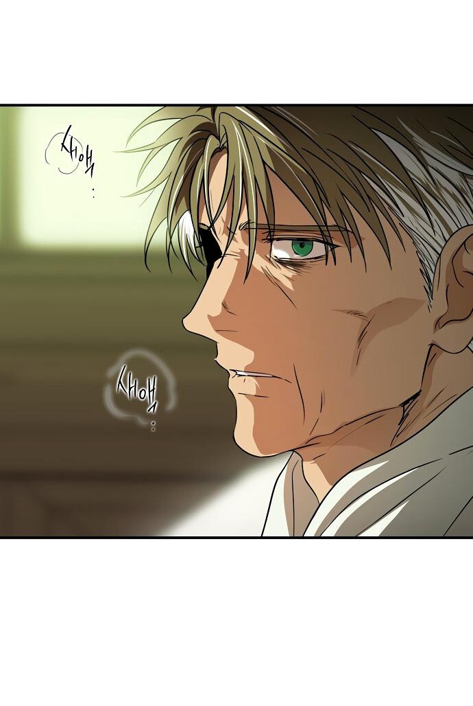 Манга Закат, отражённый в её ледяном взгляде - Глава 63 Страница 40