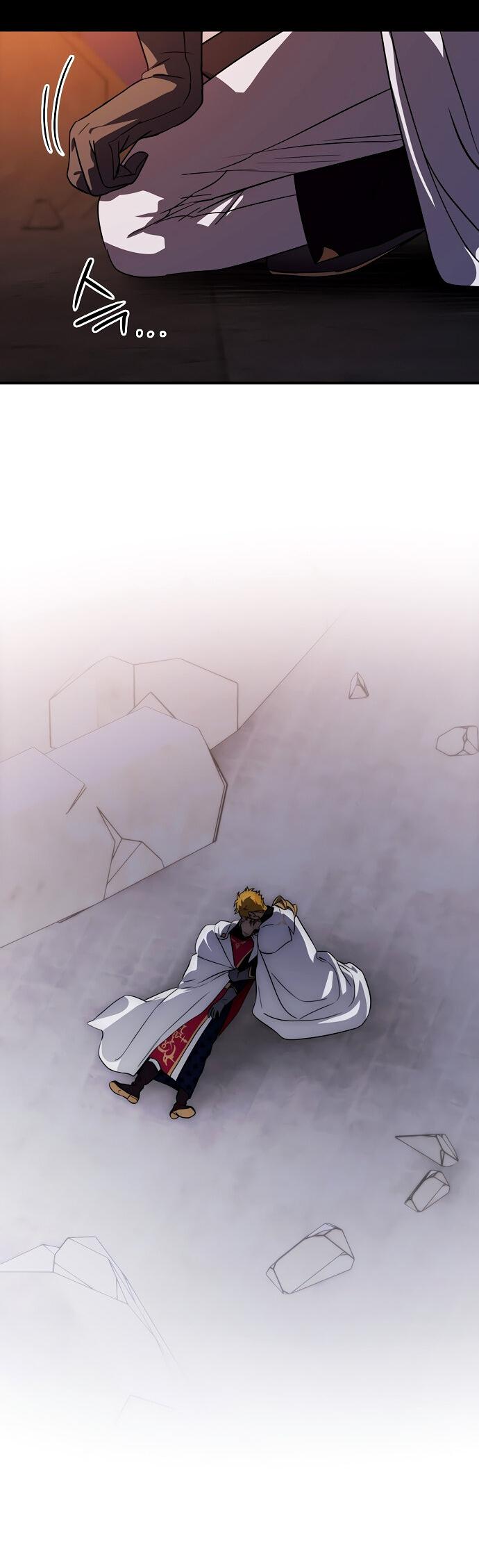 Манга Закат, отражённый в её ледяном взгляде - Глава 63 Страница 7