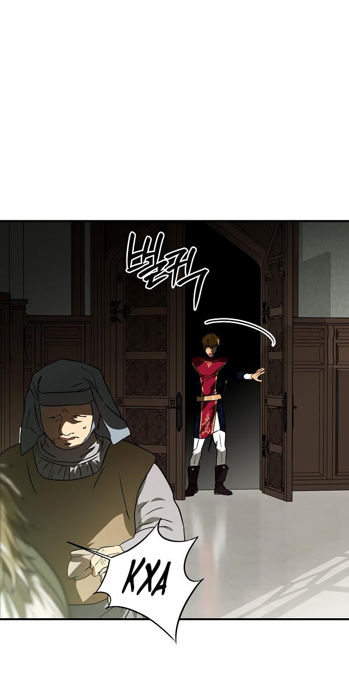 Манга Закат, отражённый в её ледяном взгляде - Глава 63 Страница 25