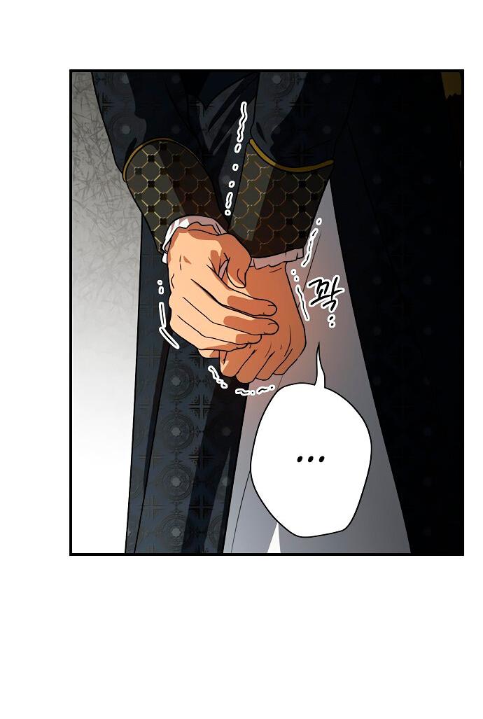 Манга Закат, отражённый в её ледяном взгляде - Глава 63 Страница 61