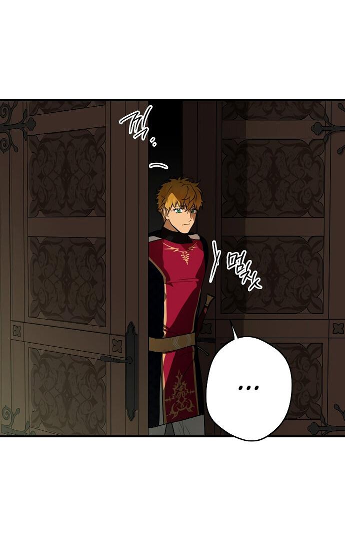 Манга Закат, отражённый в её ледяном взгляде - Глава 63 Страница 43