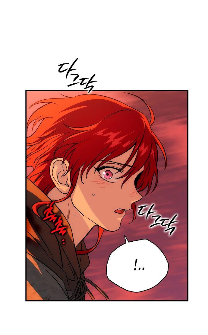 Манга Закат, отражённый в её ледяном взгляде - Глава 62 Страница 39