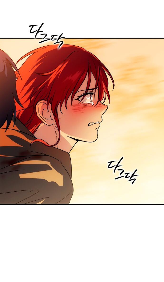 Манга Закат, отражённый в её ледяном взгляде - Глава 62 Страница 44