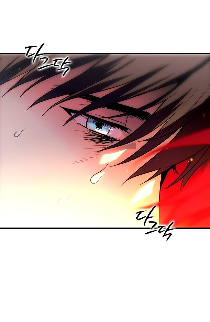 Манга Закат, отражённый в её ледяном взгляде - Глава 62 Страница 55