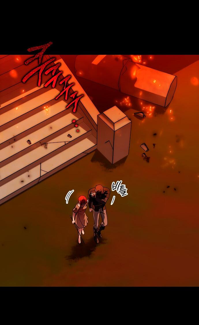 Манга Закат, отражённый в её ледяном взгляде - Глава 62 Страница 3